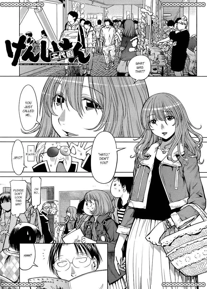 Genshiken Nidaime - The Society for the Study of Modern Visual Culture II Chapter 76 1